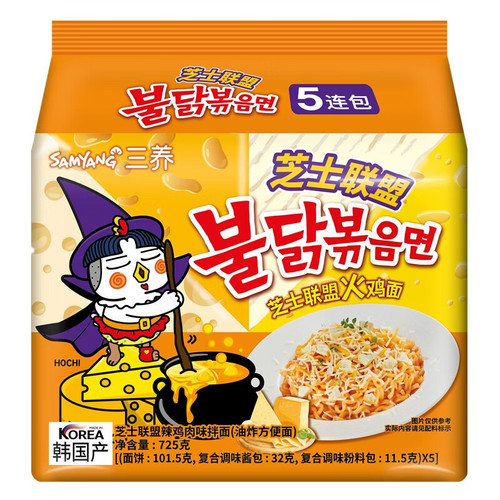 Korean imported instant noodles Samyang turkey noodles 140g*5 pack combination super spicy instant chicken noodles snacks