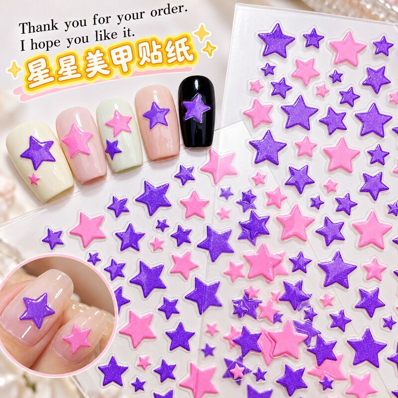 French-Style Star and Pentagram Nail Stickers, Mixed Styles, Embossed Nail Transfer Stickers, Nail Decals, Nail Polish Gel French-Style Star and Pentagram Nail Stickers, Mixed Styles, Embossed Nail Transfer Stickers, Nail Decals, Nail Polish Gel