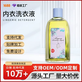 清洗/养护剂;玻璃用剂;驱蚊喷雾