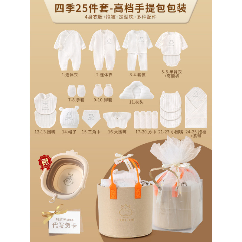 Caja de regalo para bebés recién nacidos, ropa para bebés, set de regalo de otoño y invierno, luna llena recién nacida de alta calidad image 20