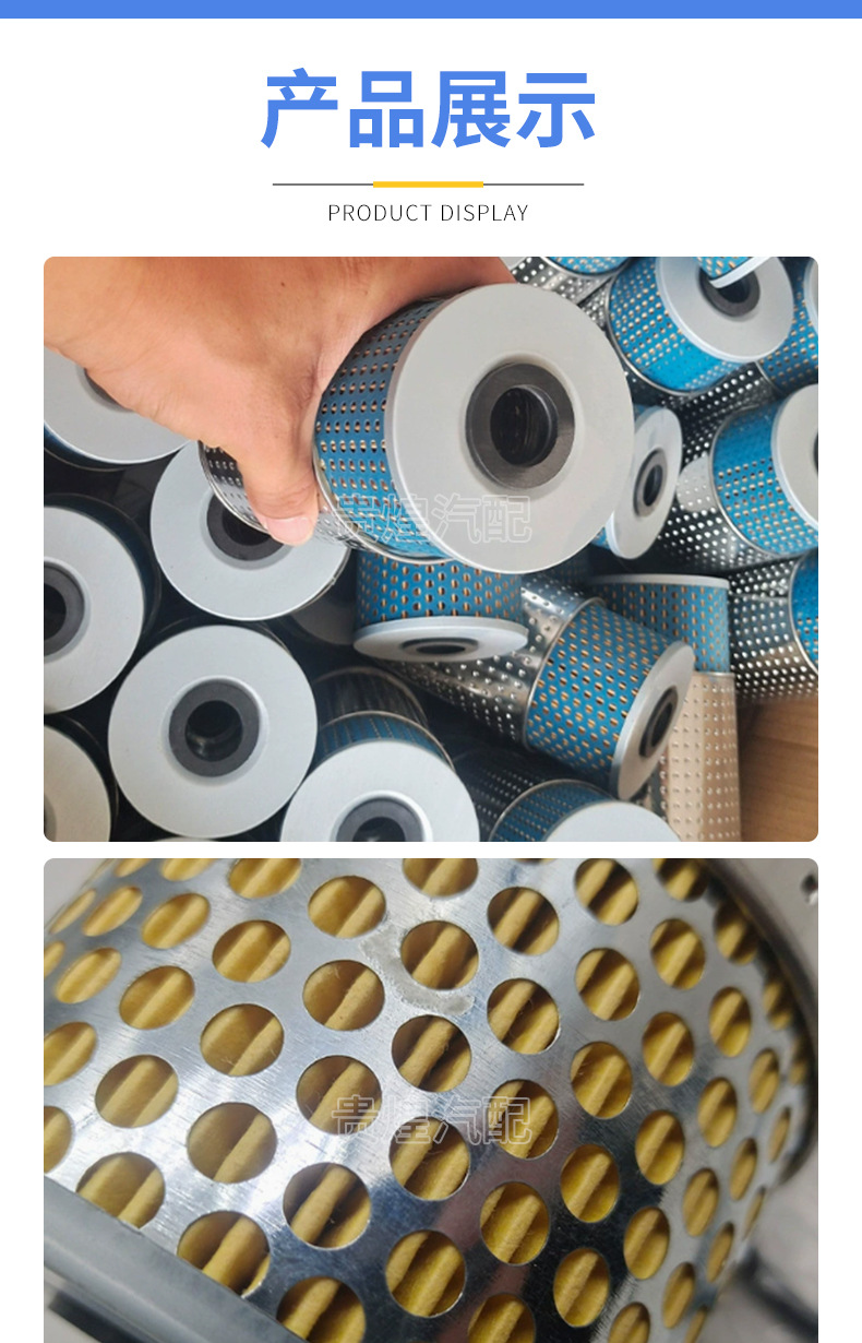 Oil Filter Oc602 Automotive 601 1800009 Oil Filter Element Oil Gas Separator Filter