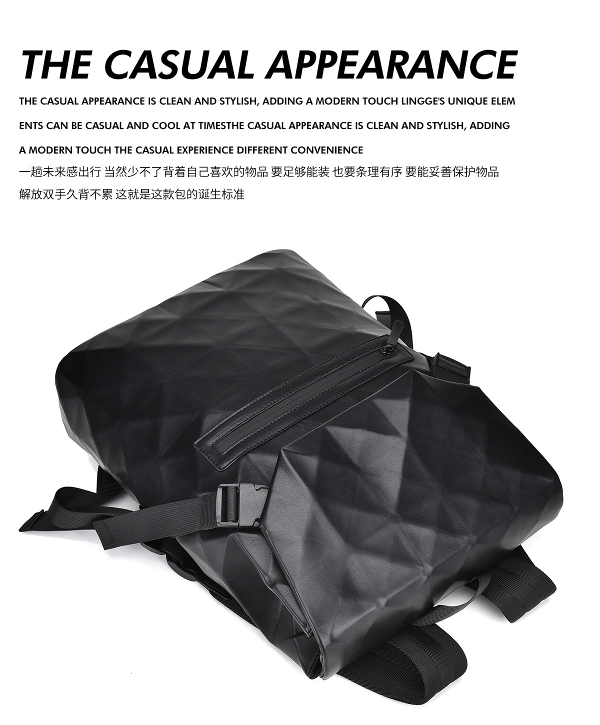 New diamond-shaped men's casual backpack, business commuting, large-capacity travel, fashionable computer bag, student schoolbag Specification drawing