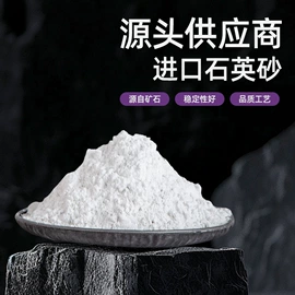 其他非金属;方解石;其他非金属