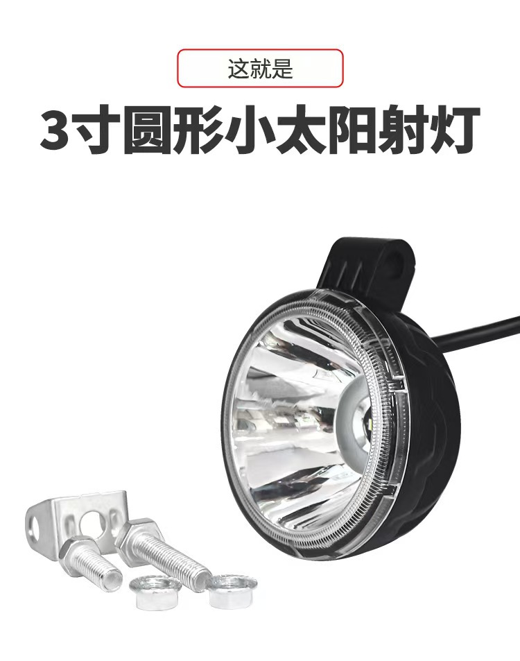 High-Brightness Waterproof Truck Led Reversing Light 12-80V Motorcycle Electric Vehicle Modified Headlight Agricultural Vehicle Auxiliary Light