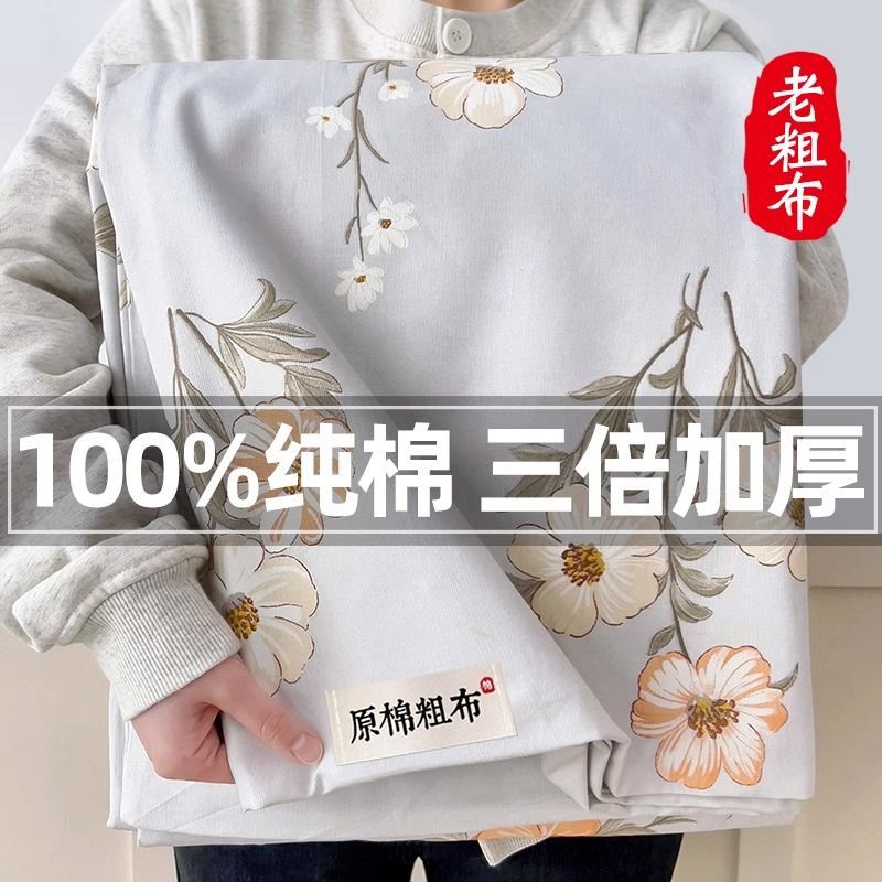 Un tipo de tela gruesa vieja 100% sábana, algodón de una sola pieza, funda de almohada de lino doble de verano, juego de tres piezas