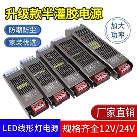 LED灯带;太阳能灯;户外灯带