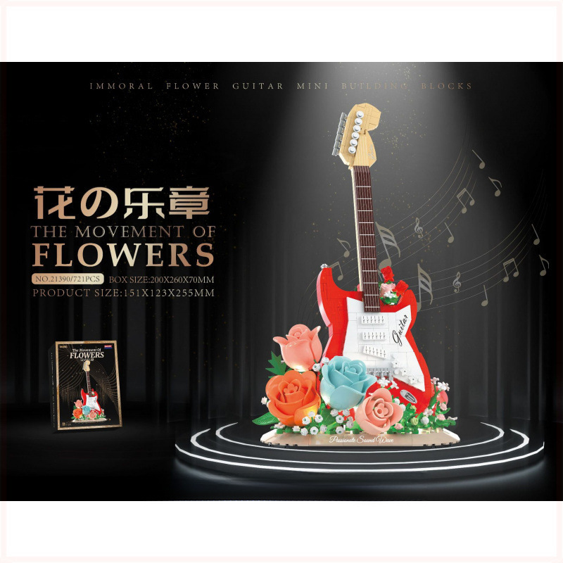 ロマンチックな灯台ローズ永遠の花束ギターウクレレクリエイティブ装飾品組み立ておもちゃ女の子の誕生日プレゼント|undefined