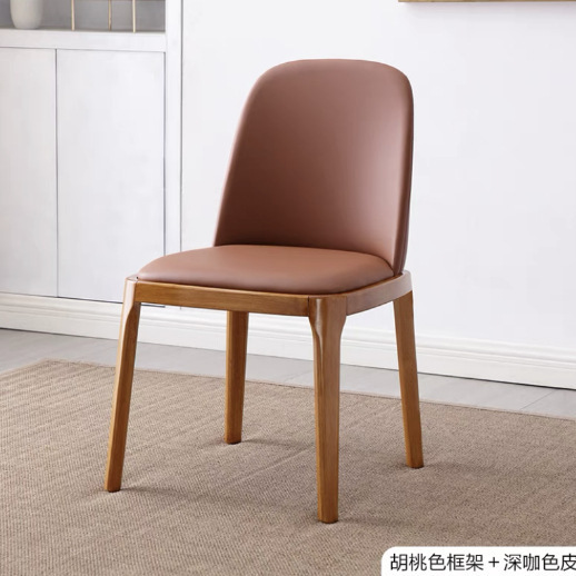 实木餐椅轻奢餐桌椅子家用简约现代北欧餐厅软包凳子餐桌椅靠背椅|undefined