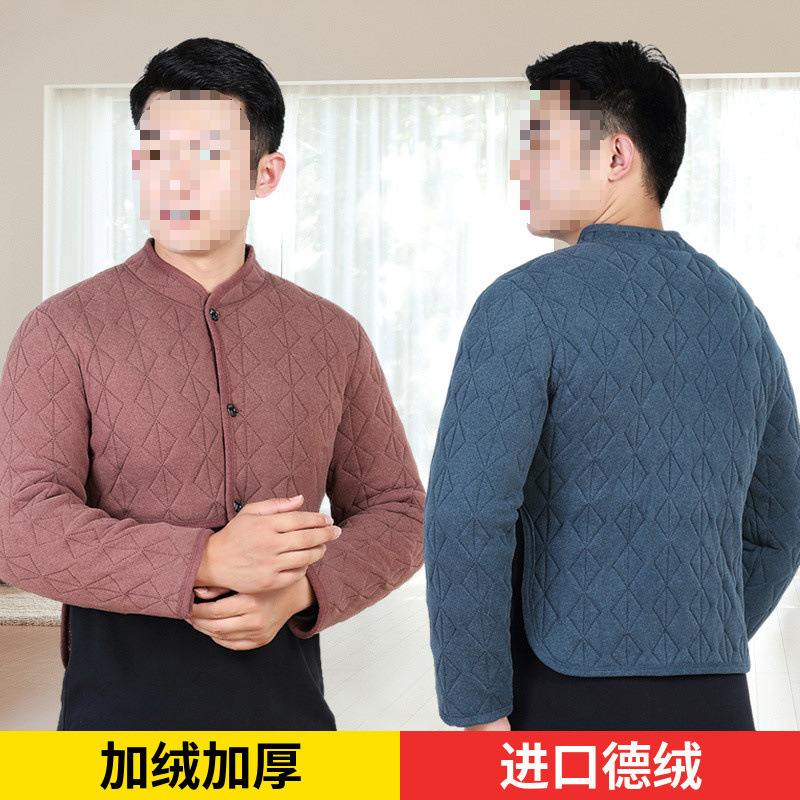 플러시 어깨 경추 조끼 잠자는 따뜻한 조끼 무거운 두꺼운 어깨 추위 보호 따뜻한 남자용 숄 가을과 겨울 스타일