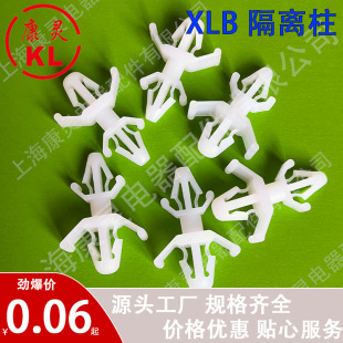 XLB double-headed aircraft type spacer column PC board main board support column nylon aircraft insulation column aircraft frame