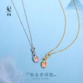 项链;戒指;手链