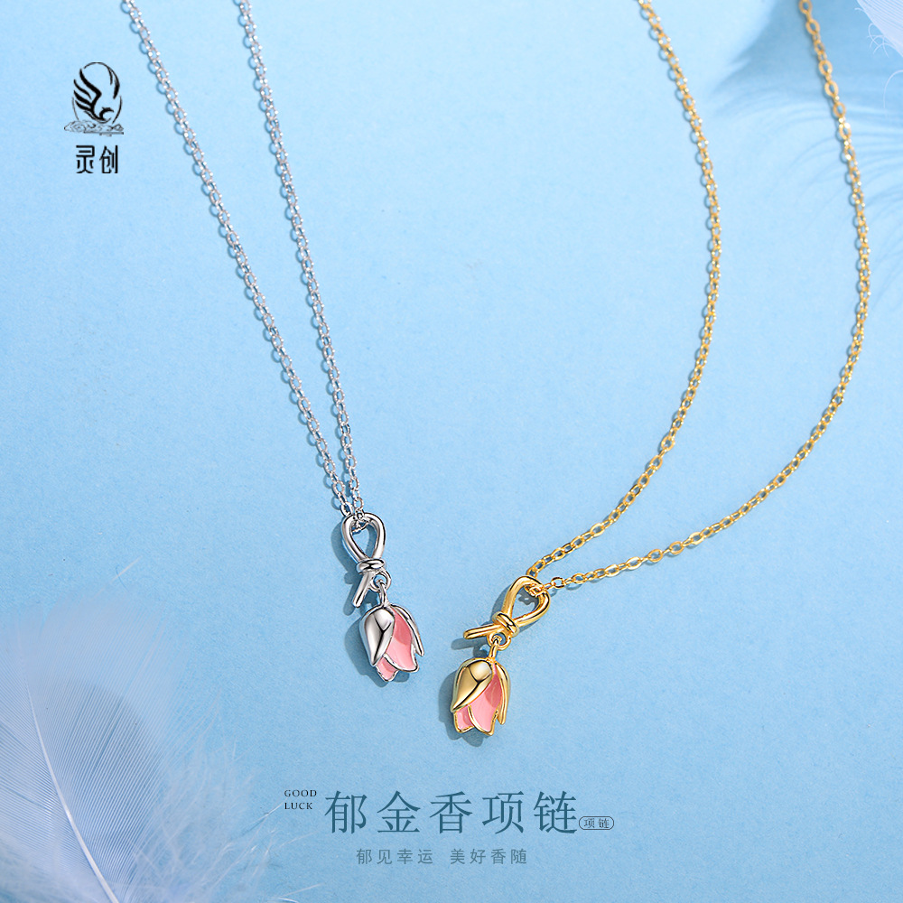 S925純銀韓系鬱金香項鍊小眾設計感鎖骨鏈清新甜美送閨蜜女友禮物