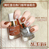 Nude detachable transparent nail polish, long-term effect, quick dry, 2023 collection, 48 colors