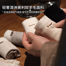 小兰裙R092美利奴羊毛秋冬螺纹高品质三角裤款蕾丝边中腰女士内裤