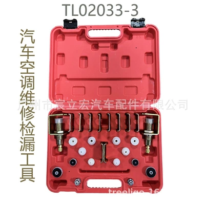 car air conditioning maintenance tools: Automotive air conditioning - simple-version-tl02033-3