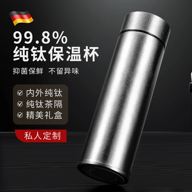 Alta gama de negocios portátiles de titanio puro doble vacío taza de aislamiento térmico de alta calidad de separación de té taza recta