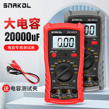 ˹�Ϳ�SK-6013�߾�����ݱ팣�ô�������y����yԇ�x�z�y�x