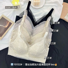 ����ܰ10132��˿�ӷʼӴ���������V�쳬����£͸����й̶���bra