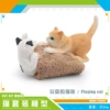Играющий кот (PL127-1828, 30 г)