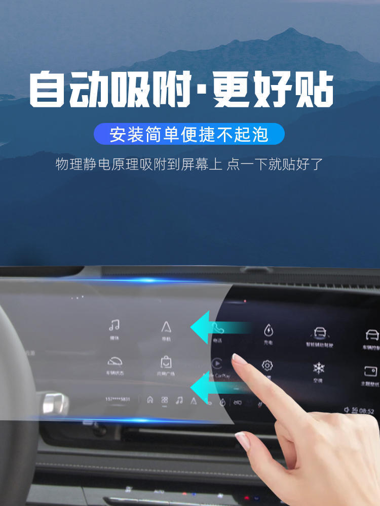 Suitable for 25 Models of Denza D9 Screen Tempered Film, Central Control Navigation Instrument Screen Interior Protection Film, Special Modification