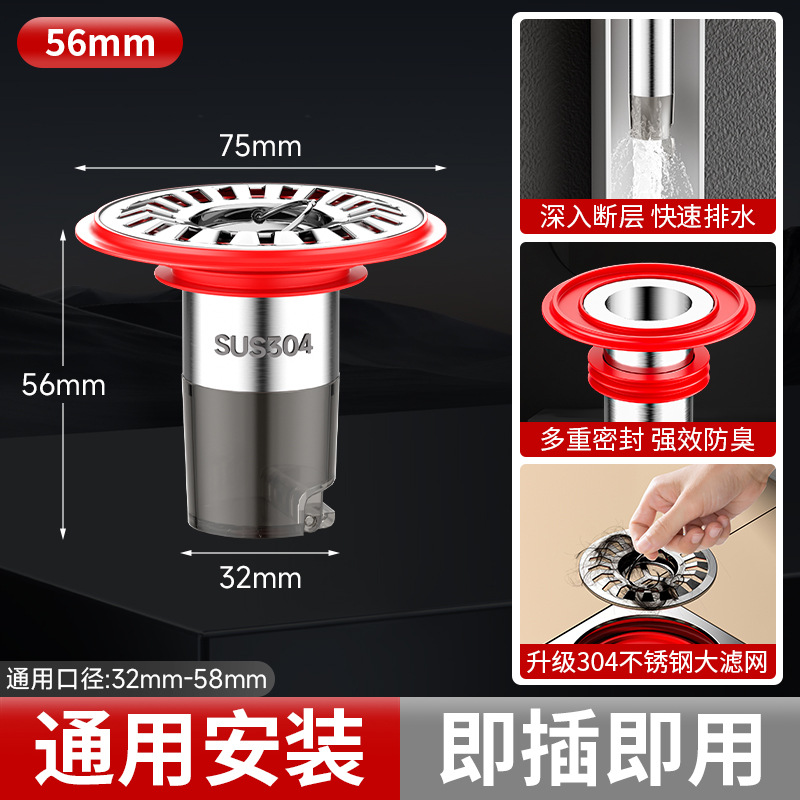 304ֶϲӳ©оͨˮӳܷ޸