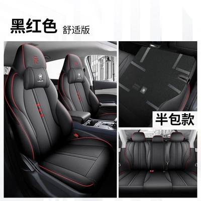 Seat Cushion, Fully Surrounded Car — Modelə uyğun (Original) oturacaq örtükləri - yuan-plus-full-set-of-comfortable-version-black-and-red-back-half-pack-exclusive-for-yuan-plus