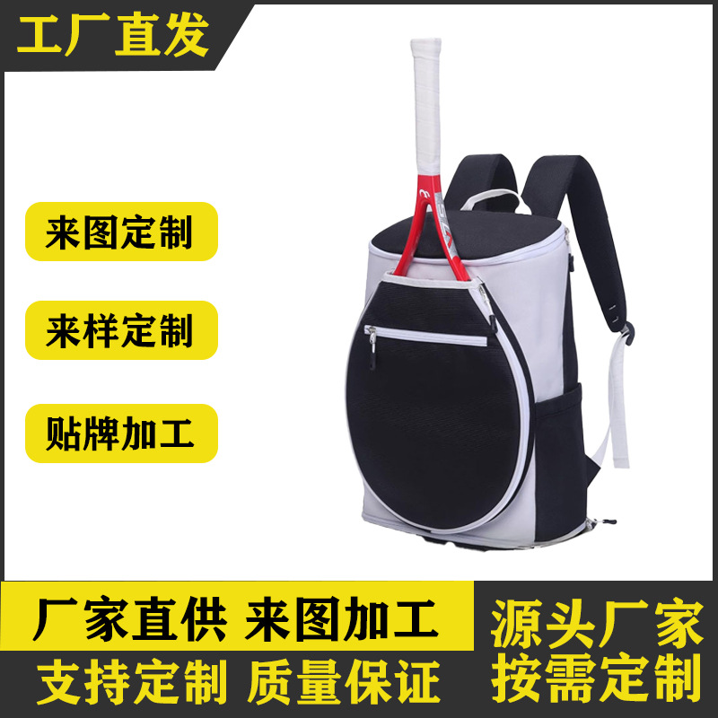 Bolsa de tenis de gran capacidad, bolsa deportiva al aire libre, bolsa de bádminton de alto valor facial, bolsa de pelota portátil de gran capacidad de hombro
