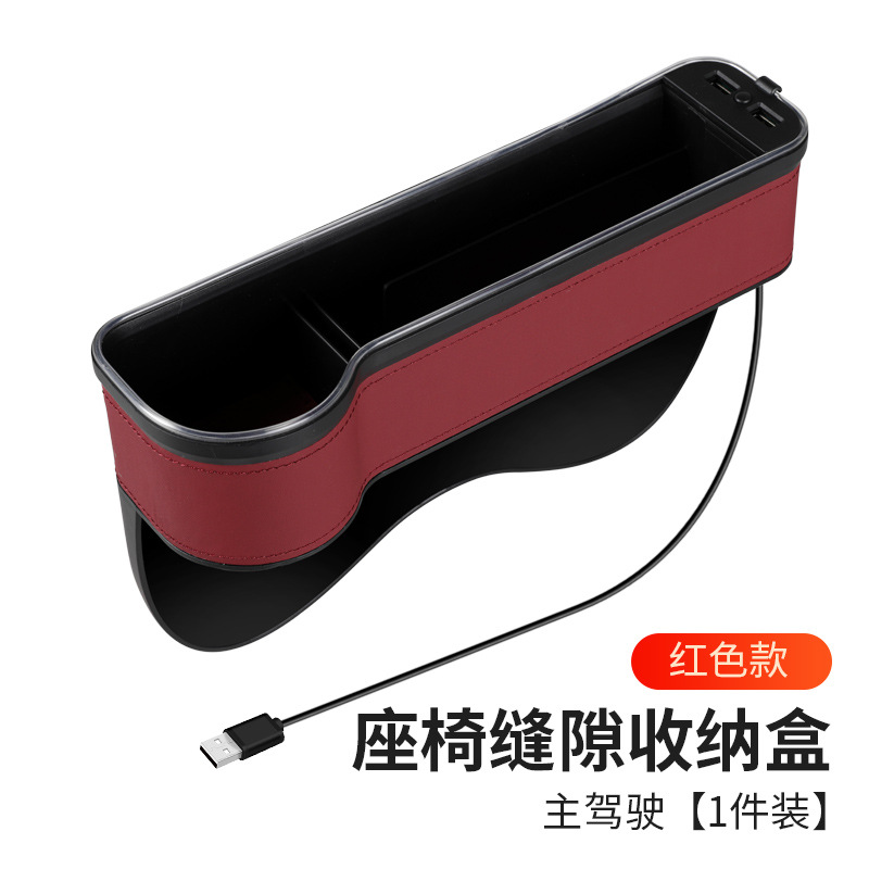 Caja de almacenamiento de espacio de coche decoración de coche suministra una colección completa de almacenamiento de coche artefacto esencial caja de almacenamiento de espacio de asiento