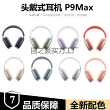 MAX�羳�A����P9�����^��ʽ���C�������ֽ���o���{���\