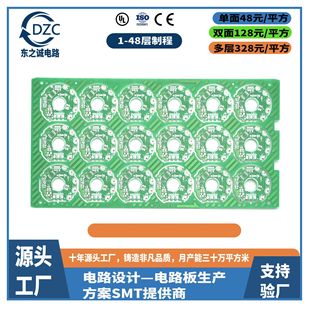 �p��PCB�·�� ���a��·�� ���� ����24С�r�Ӽ���Ӿ��ܶ��ƴ���