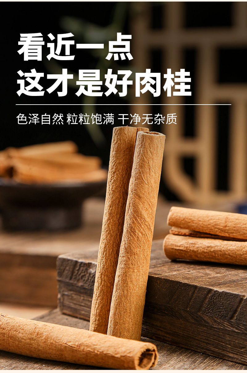 Cinnamon Bark (Cinnamomum cassia) — Dried Gui Pi Spice for Braised Dishes & Soups key features