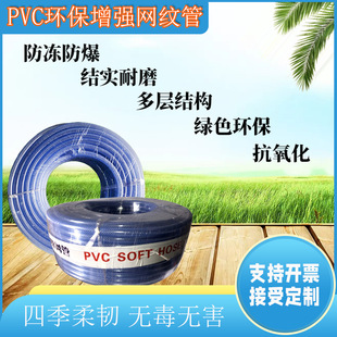 �S��ֱ�N�oζ�h���o��6��PVCˮ��tou�W�Ĺ��r�ù��ˮ�� ϴ܇ܛ��
