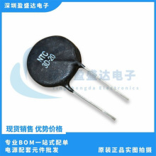 ������NTCؓ�ضȟ������ 3D-20 ֱ��20mm 3�W ����������oԪ��
