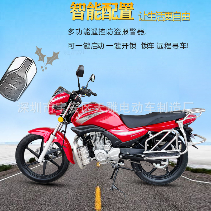 Auténtica marca Sanya Lucky Horse NFB máquina de motocicleta a través de la carretera nacional cuatro inyección eléctrica de combustible ahorro de combustible 150cc puede ser licenciado