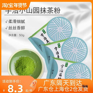 �������Сɽ�@��ʮ���������Ĩ�����ʽ�G��ۺ決50g