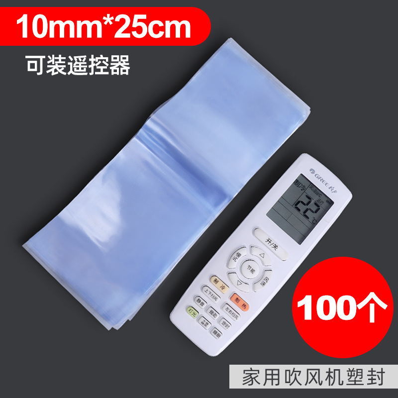 10*25cm 100 (원격 제어 클래스 설치 가능)