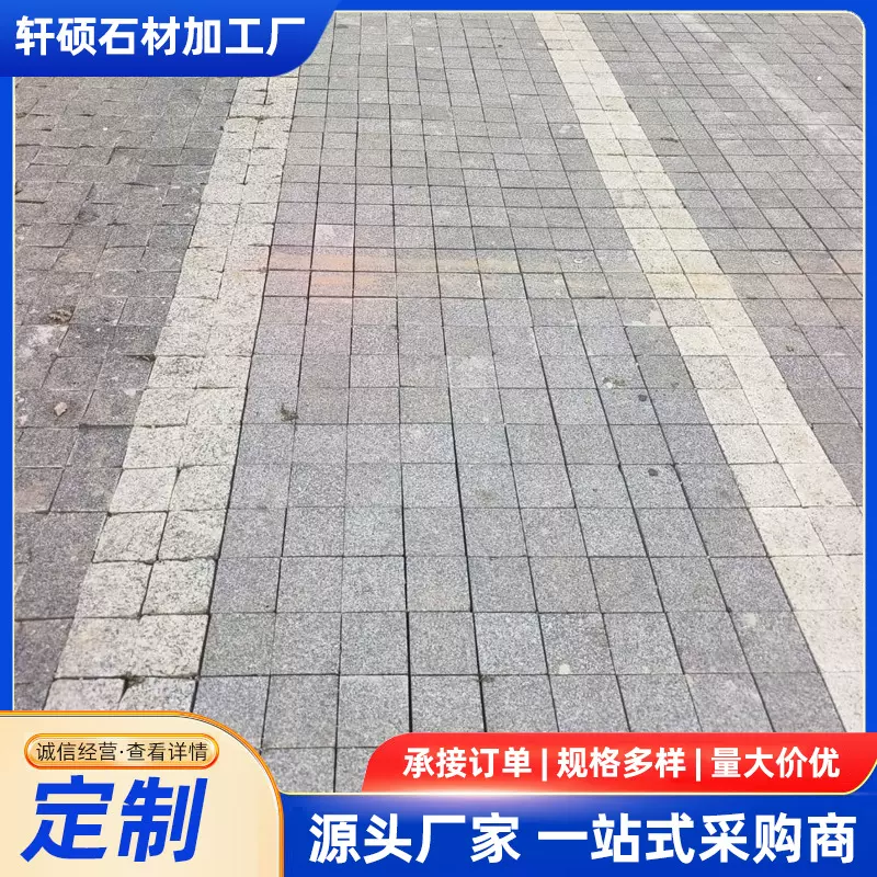 滨州青板材花岗岩自然面小方块园林铺路小料石青石花园板