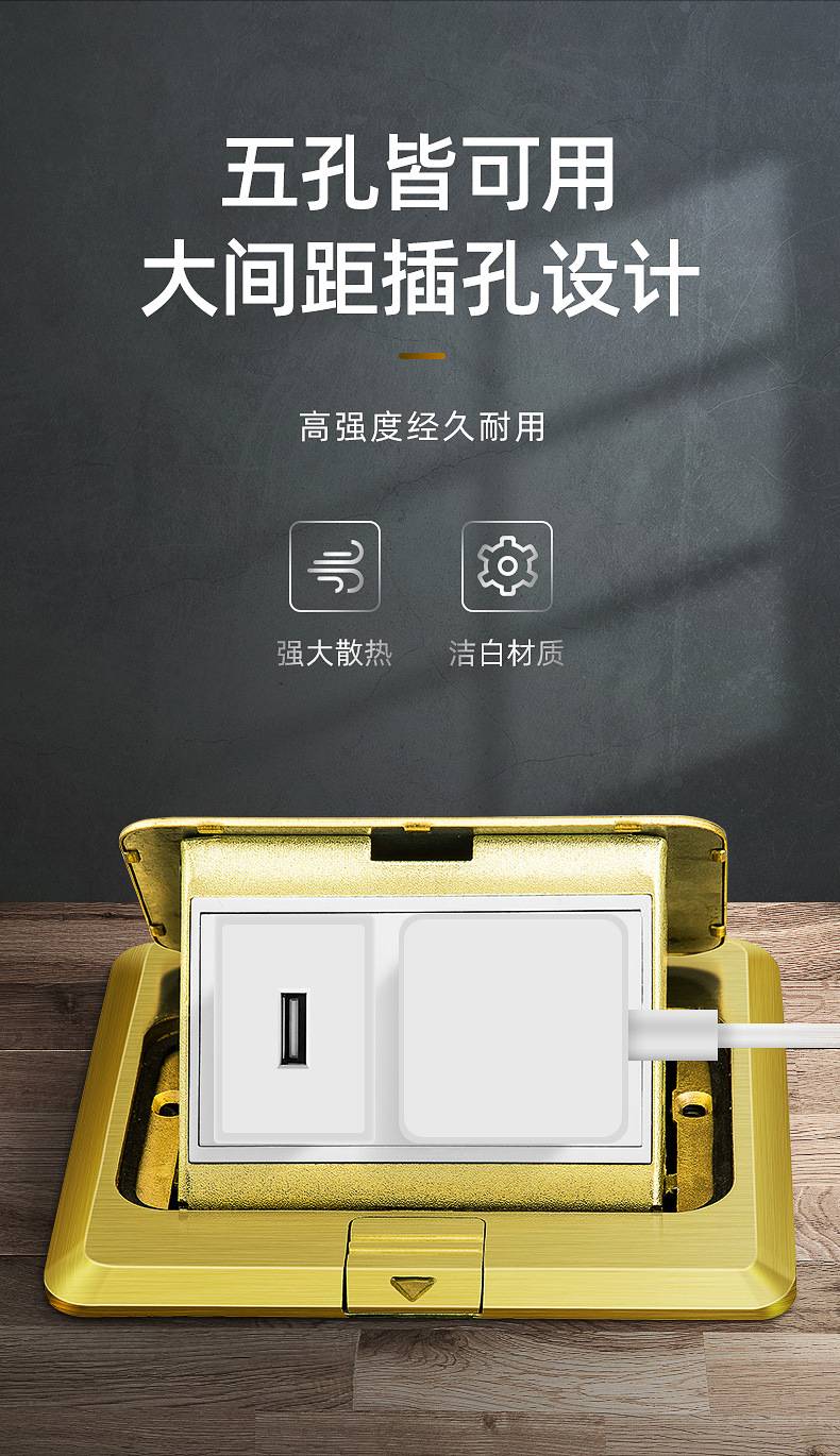 V6地插_08.jpg