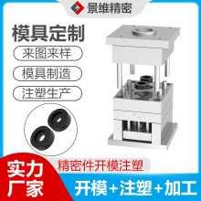 �|ݸ����ע��ģ�߹��S�OӋ�_ģ����Ʒ���z���ӹ���D��Ӷ������a