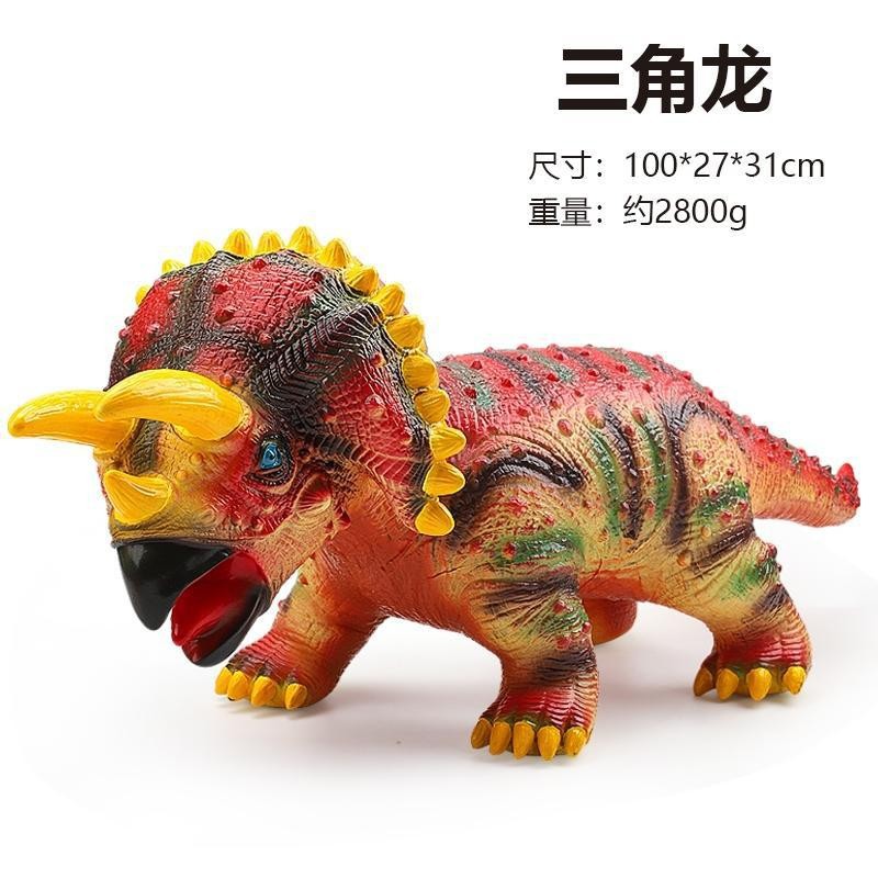 Modelo de dinosaurio de goma suave de gran tamaño para niños y niños, falciformes, brachiosaurios, triceratosaurios, juguetes de montaje