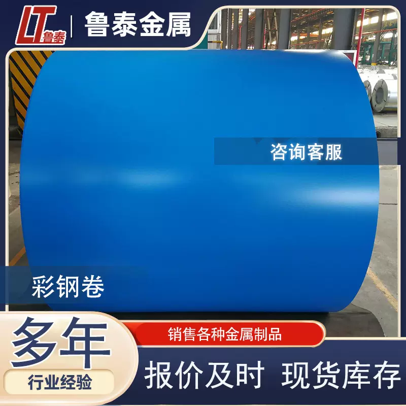 新宇镀铝锌彩钢卷0.12-0.8*1000HDP钢结构厂房用彩钢板复合板