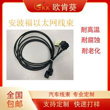 ������ Aptiv ��̫�W�� ܇�d��̫�W�� Dacar-647-4
