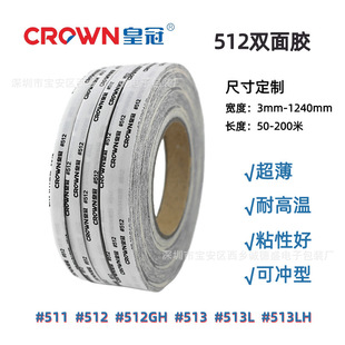 �ʹ�512�޼��p���z��ճ�o������ϩ�����Կ�����3M55236�p���z513L