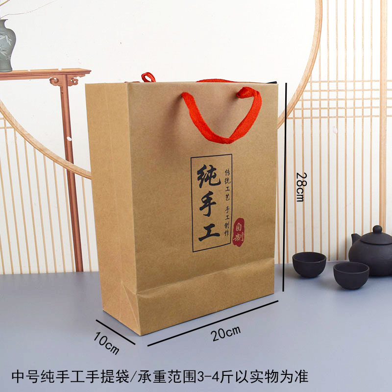 Hecho a mano puro tamaño medio 20 * 10 * 28CM - una prueba