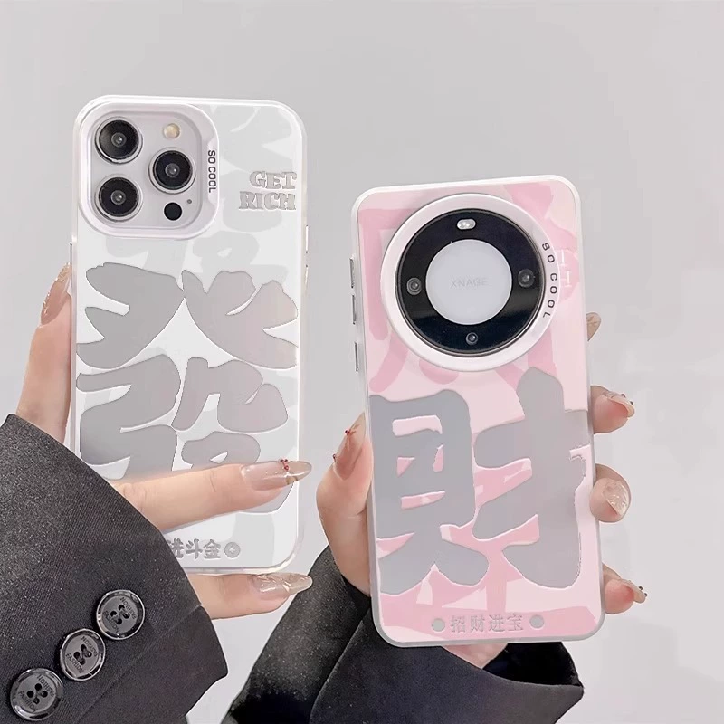 Apple, совместимый чехол для телефона, iPhone16, iPhone15, мультяшный iPhone15 Pro, 16promax, для возлюбленного, 14plus