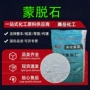 兽用定制高纯宠物粉