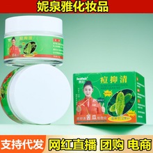 ���������������ݱ�ֲ���䷽�p�ٷ۴��]��ˮ�������˪