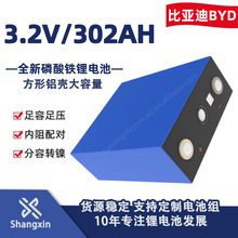 BYD�ȁ���3.2V302AH�����F�늳ش��������Ά��w�������������о