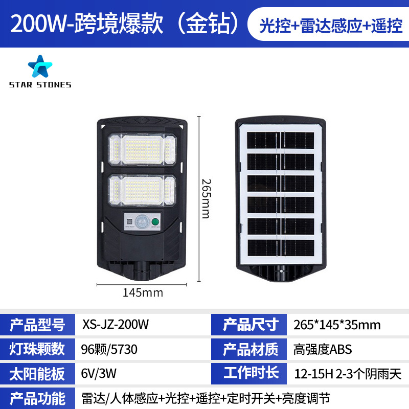Nueva luz de calle especial transfronteriza para exteriores, luz de jardín, luz de calle solar integrada de gran angular de tres lados, súper brillante y alta potencia