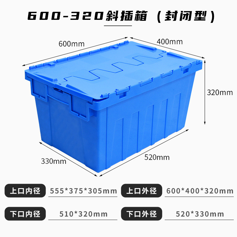 Caja de Logística de Inserción Oblicua Feiyu Sheng, Caja de Transporte Médico, Caja de Plástico para Entrega en Supermercados y Tiendas de Conveniencia con Tapa Abatible